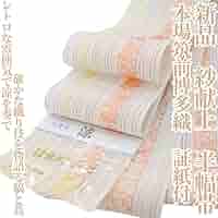 新品 本場筑前博多織 紗献上 証紙付 夏着物 浴衣”頼れる一本”半幅帯 6576 本場筑前「博多織」紗夏帯 - 献上柄 輪繋ぎ(ピンク) 正絹 半幅帯
